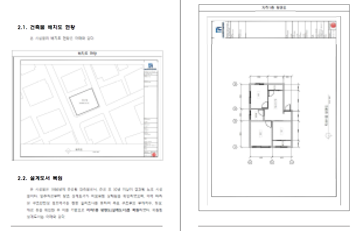 지하층 평면도 또는 검토 범위 도면