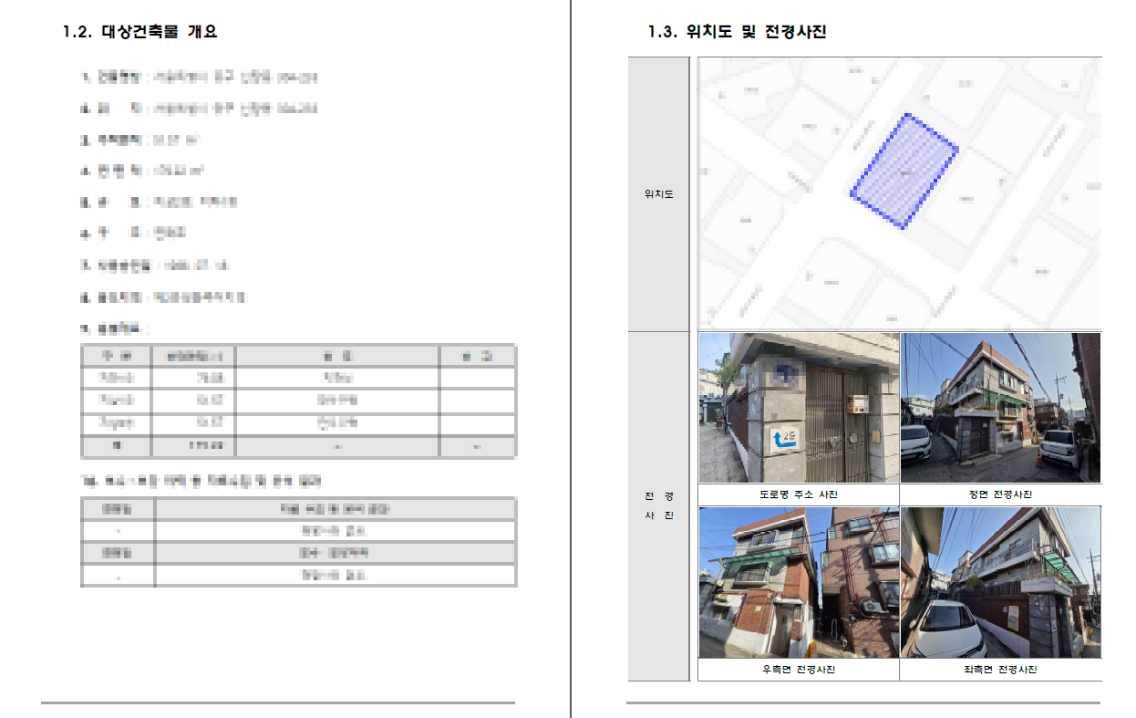 중구 신당동 외국인관광도시민박업 구조안전진단 사례 l 지상 2층 기존 주택 구조검토 이미지2